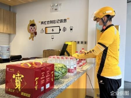 企业供图