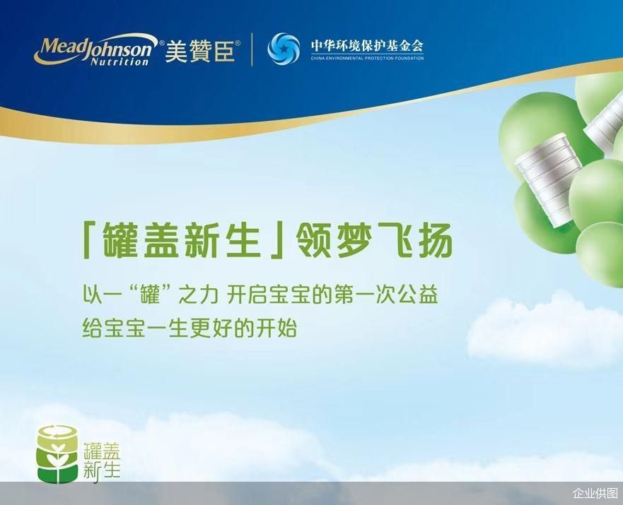 企业供图