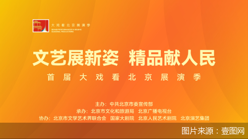 图片来源：壹图网