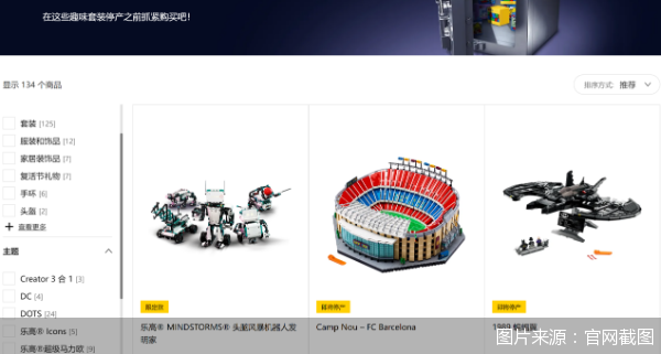 图片来源:官网截图