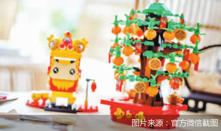 图片来源：官方微信截图