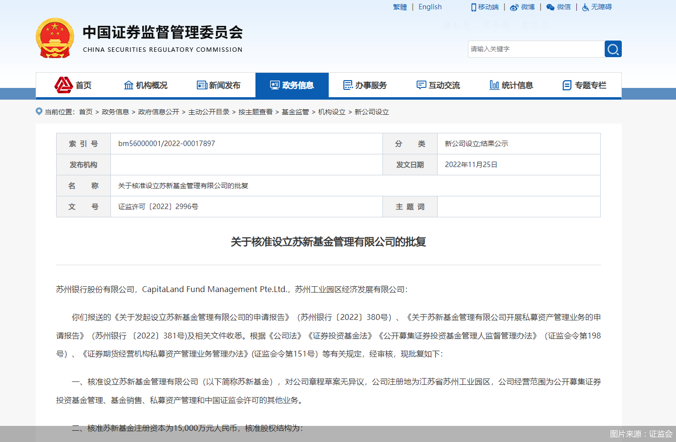 15000 日 元 转 人民币 (98) 사진