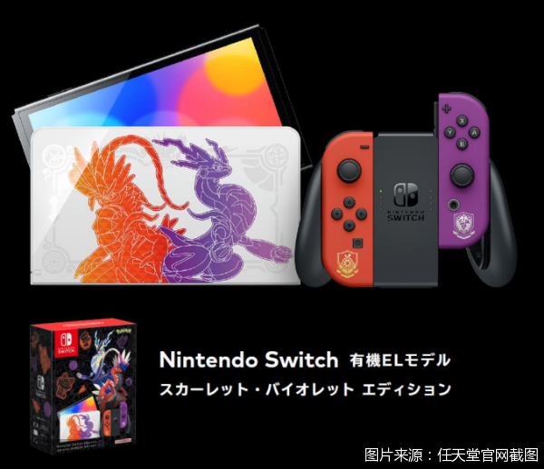 图片来源:任天堂官网截图
