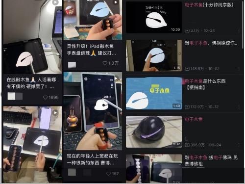 图片来源：社交平台截图