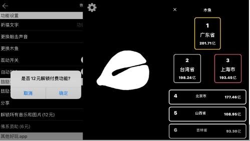 图片来源：游戏截图