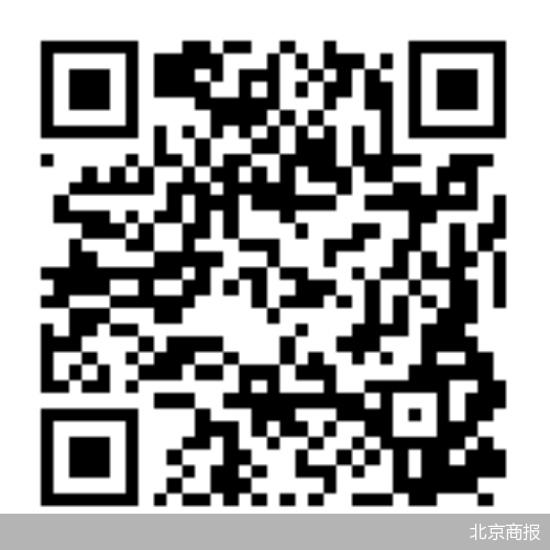 北京商报