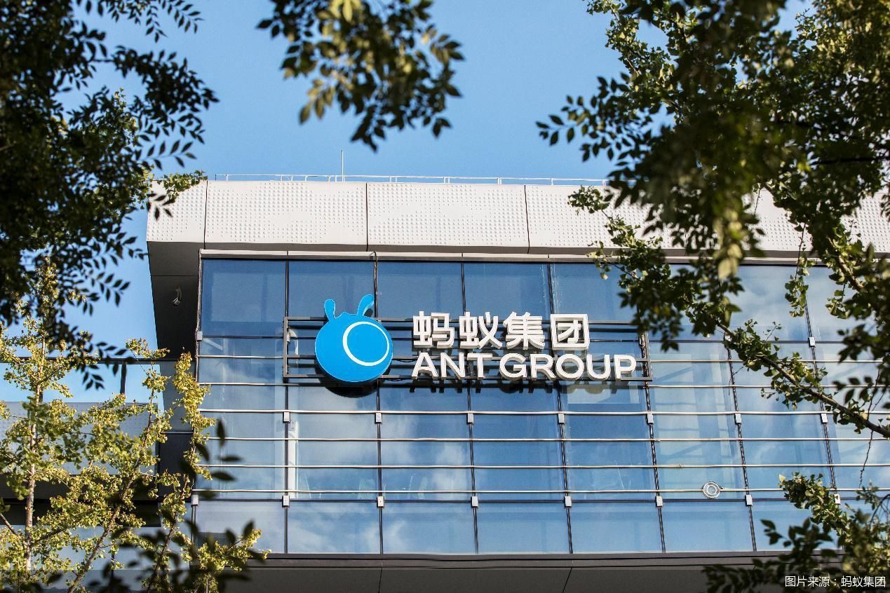 马云退出实控人，蚂蚁谋上市？ 独家回应：专注整改及业务升级，未启动上市计划