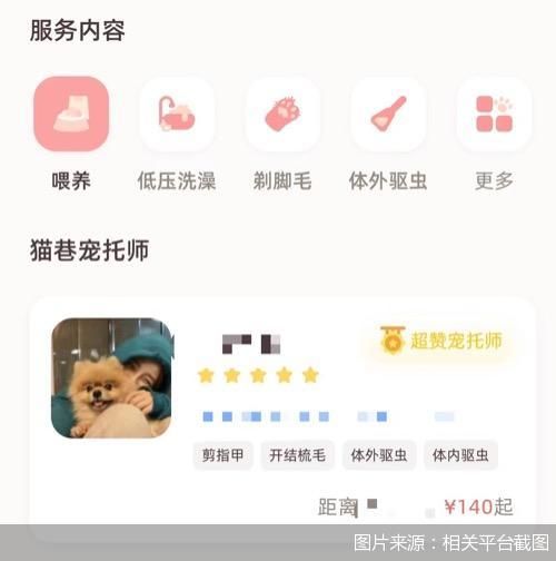 图片来源：相关平台截图