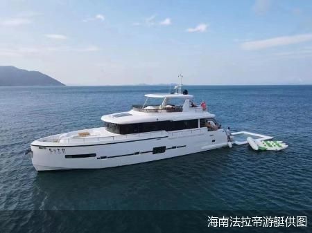海南法拉帝游艇供图