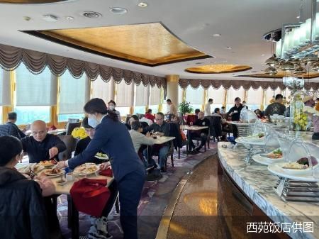 西苑饭店供图