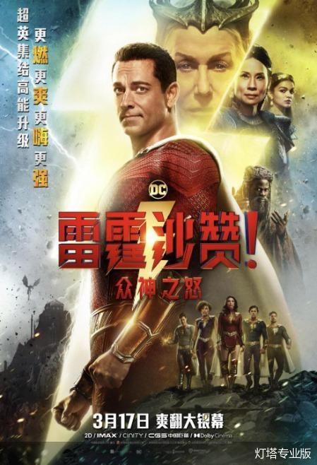 灯塔专业版