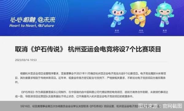 图片来源：官网截图