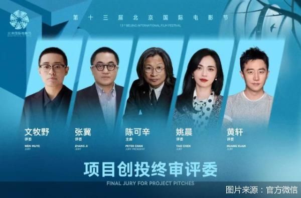 图片来源：官方微信