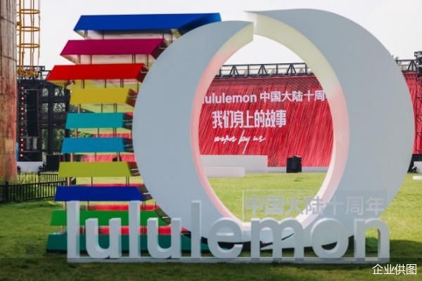 企业供图