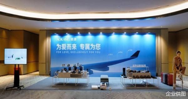 企业供图