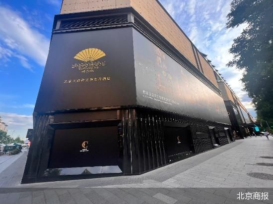 北京商报