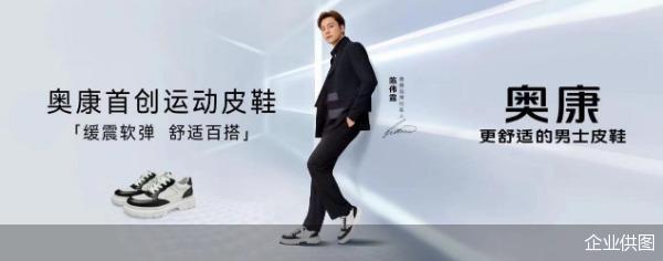 企业供图