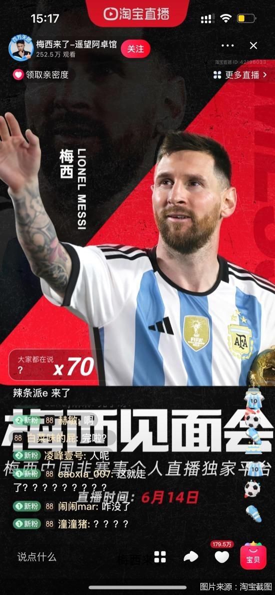 图片来源：淘宝截图