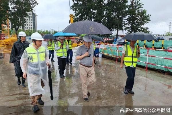 首旅生活微信公众号截图