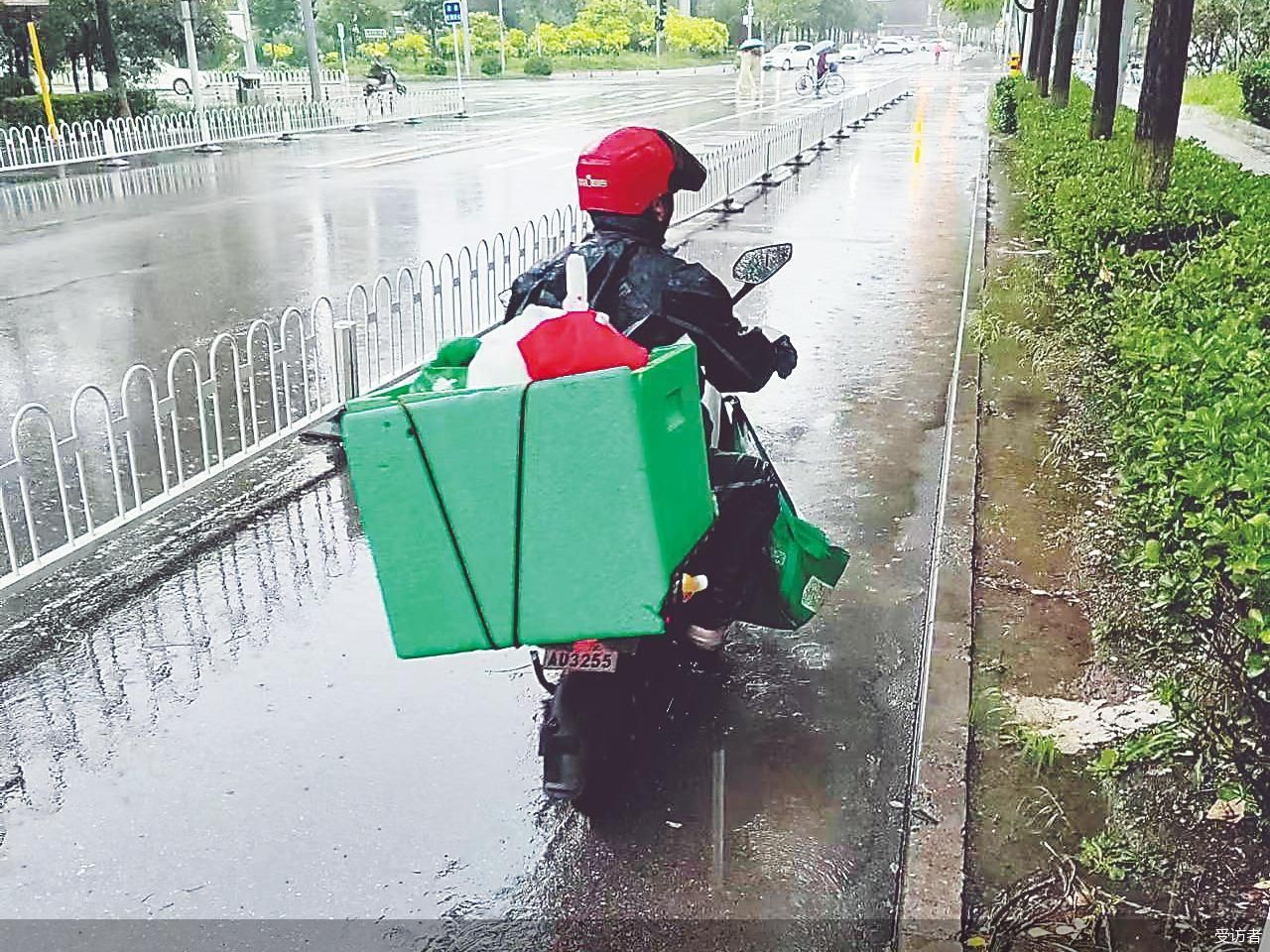 受访者