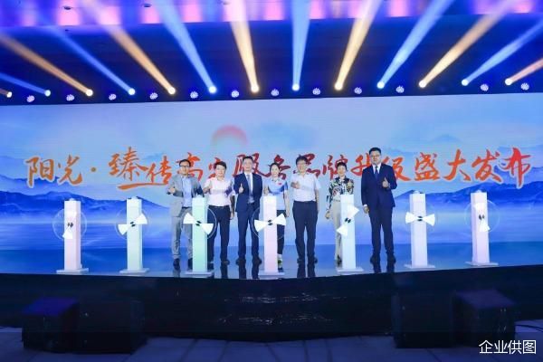 企业供图