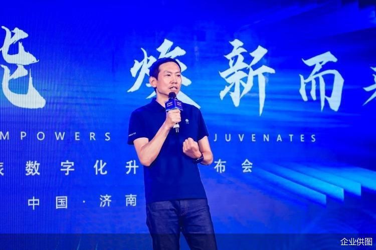 企业供图