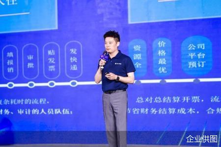企业供图