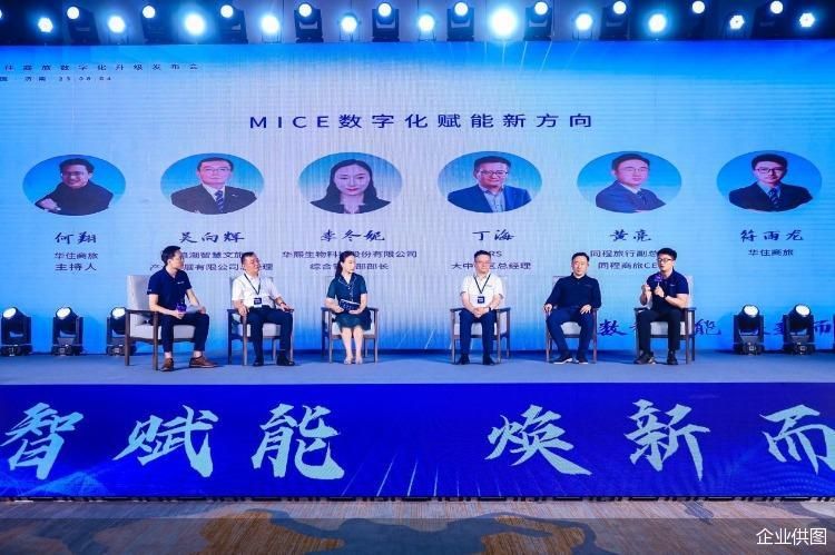 企业供图
