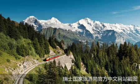 瑞士国家旅游局官方中文网站截图