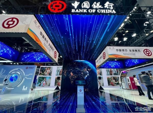 中国银行以全方位金融服务助力2023年服贸会_北京商报