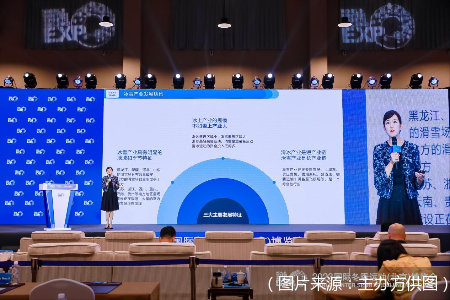 （图片来源：主办方供图）