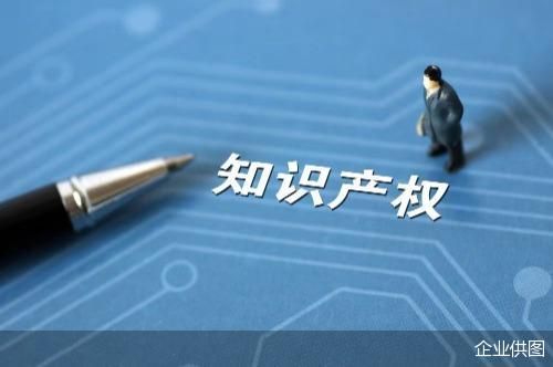 企业供图