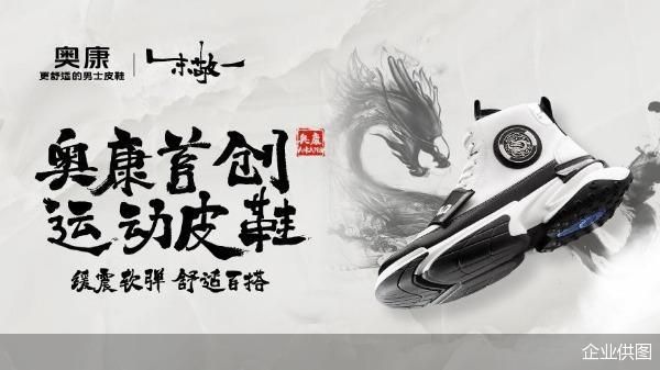 企业供图