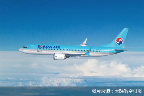 图片来源：大韩航空供图
