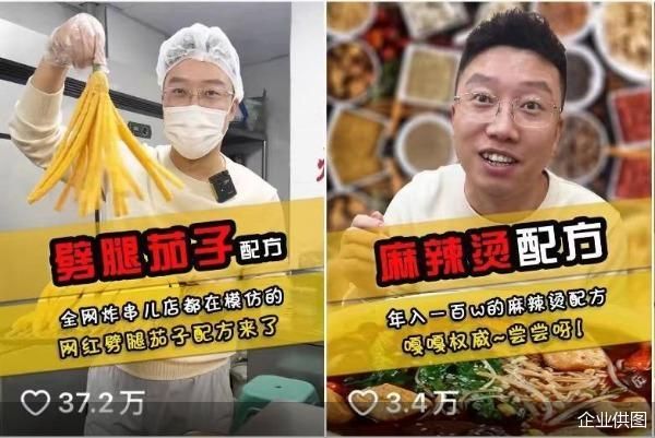 企业供图