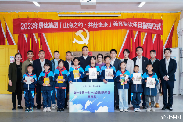 企业供图