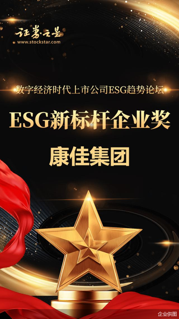 企业供图