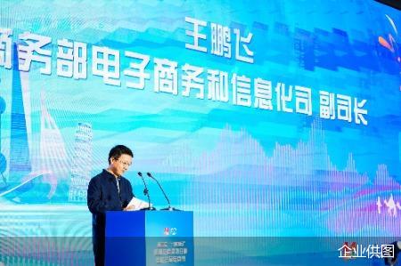 企业供图
