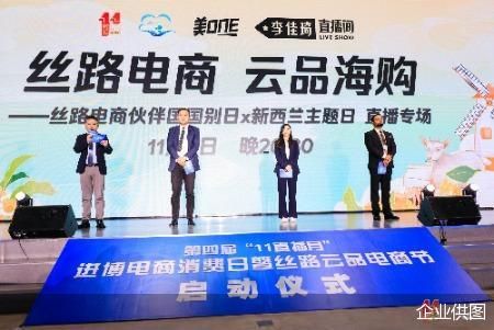 企业供图