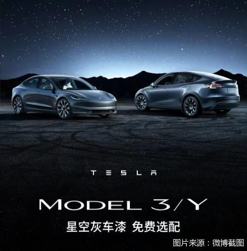 图片来源：微博截图