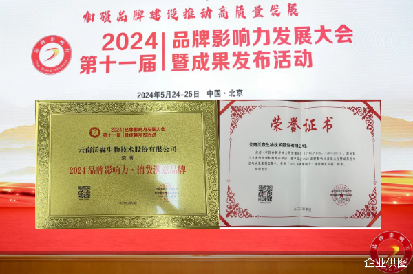 企业供图