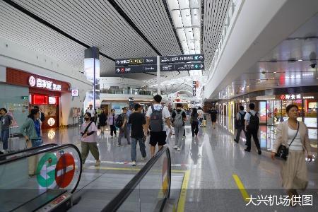 大兴机场供图