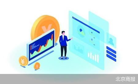 北京商报
