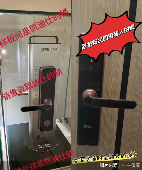 图片来源：业主供图