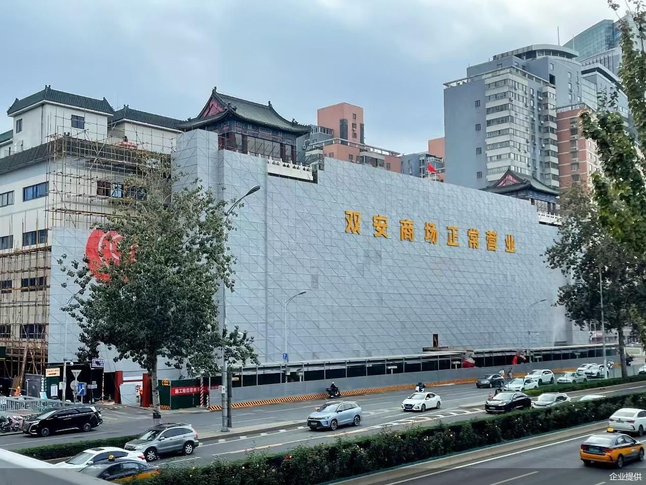 启动不闭店改造双安商场预计年底新外立面亮相