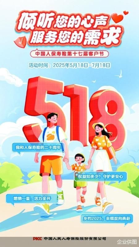 企业供图