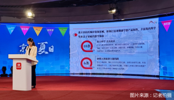 图片来源：记者拍摄
