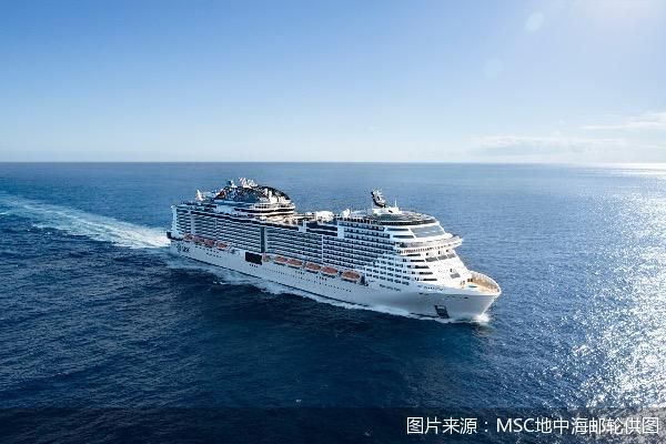 图片来源：MSC地中海邮轮供图