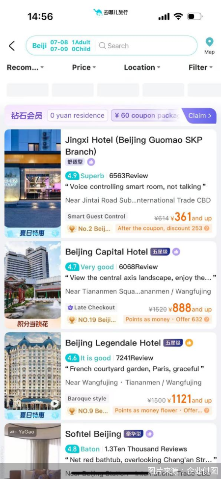 图片来源：企业供图