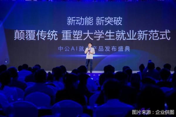 图片来源：企业供图